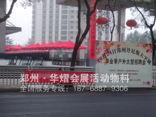 郑州帐篷桌椅租赁 四角红色帐篷供应