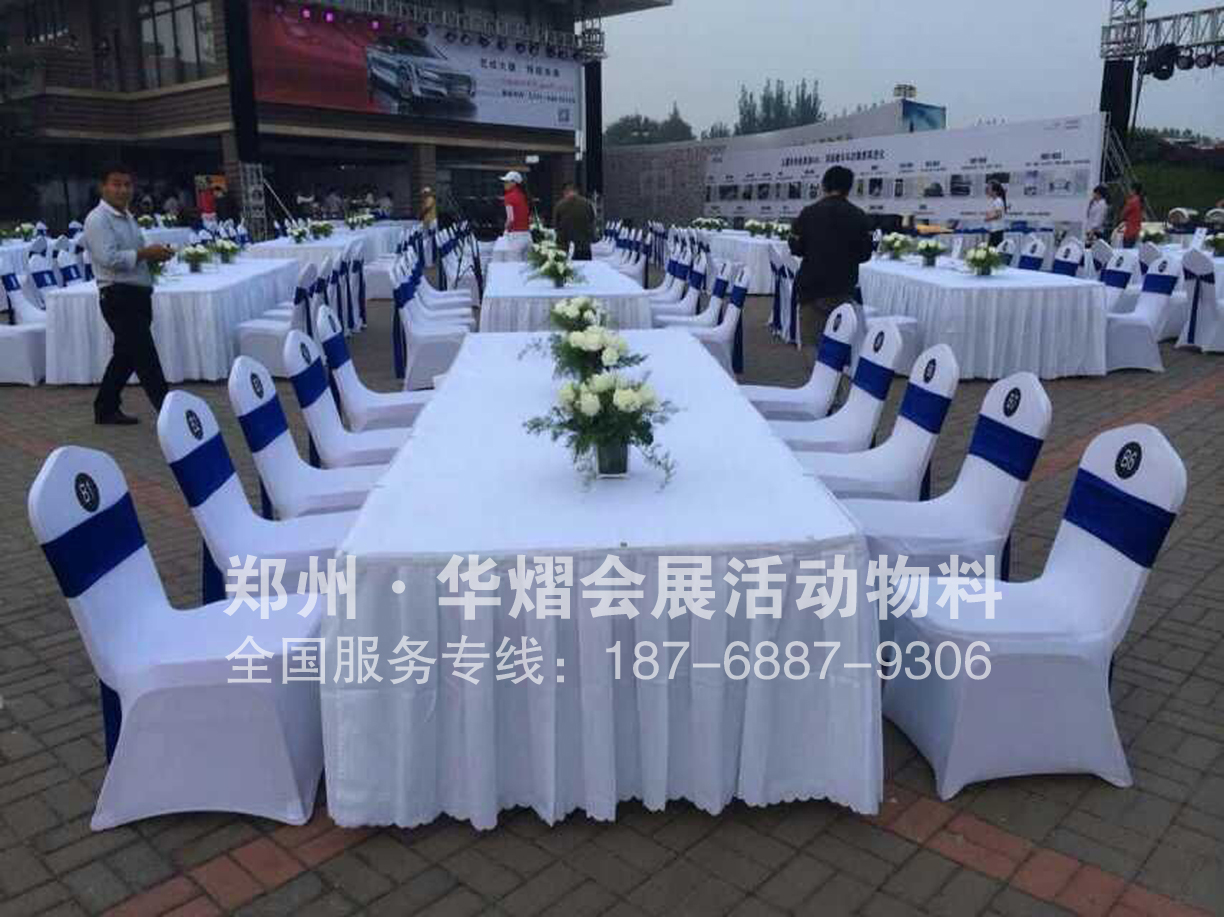 郑州白色贵宾椅租赁 贵宾桌出租公司