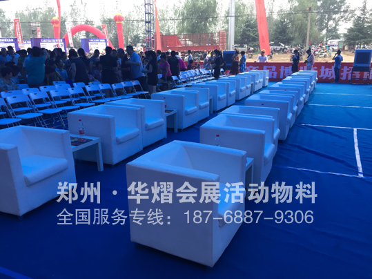 郑州白色沙发出租 皮质面