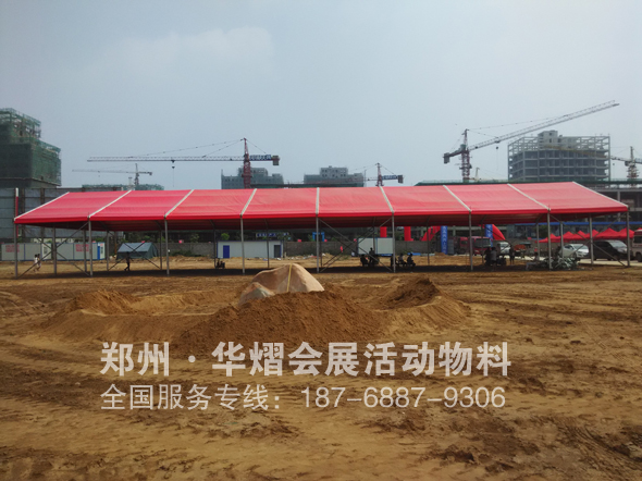 郑州红色篷房出租 篷房租赁