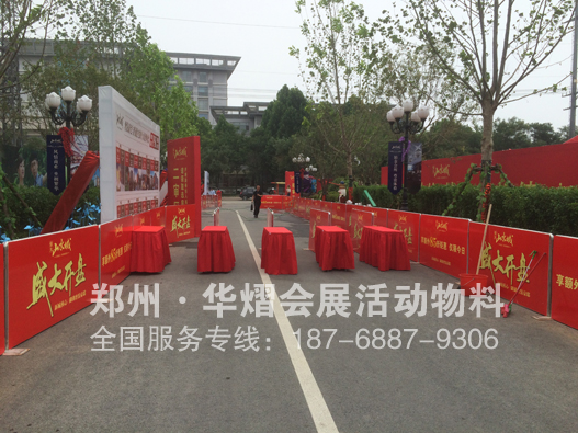 邢台铁马租赁 郑州白色铁马