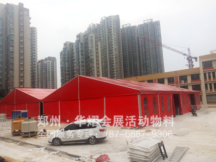 阳光花苑红色椅子红色篷房