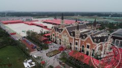 恒大文化旅游城河南最大的